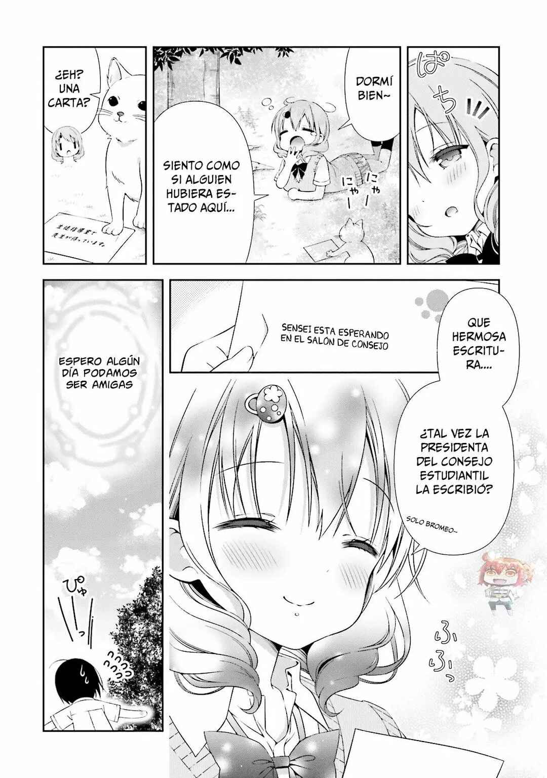 Watashi no Tomodachi ga Sekaiichi Kawaii Chapter 7 - Page 11