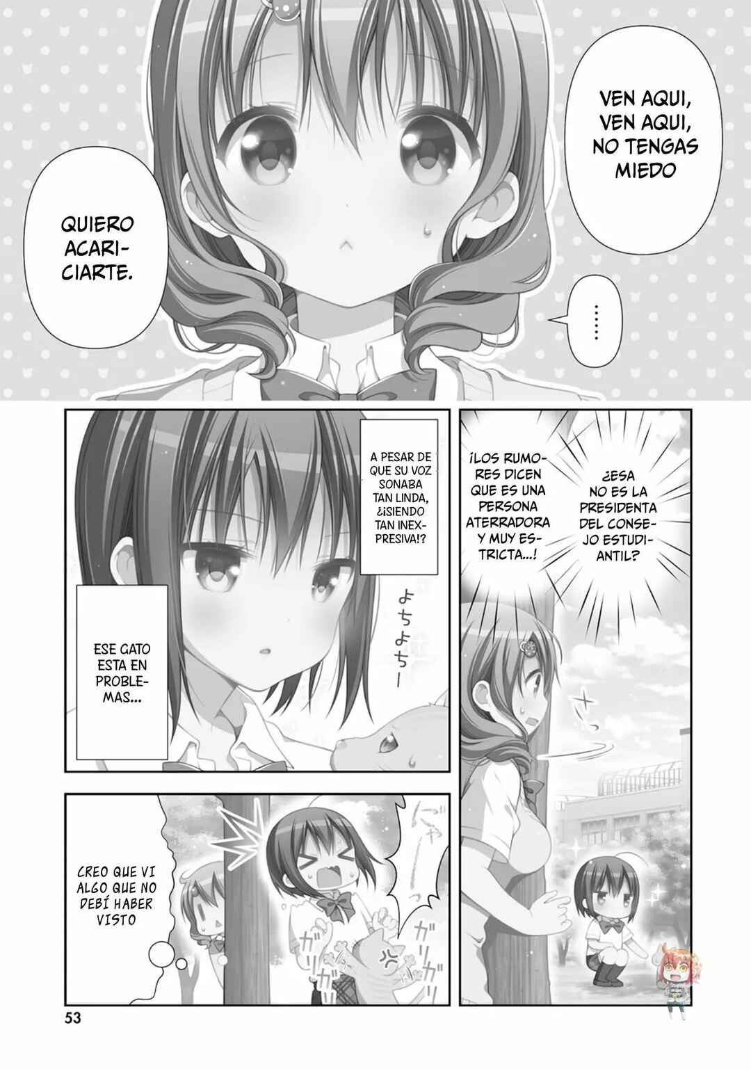 Watashi no Tomodachi ga Sekaiichi Kawaii Chapter 7 - Page 2