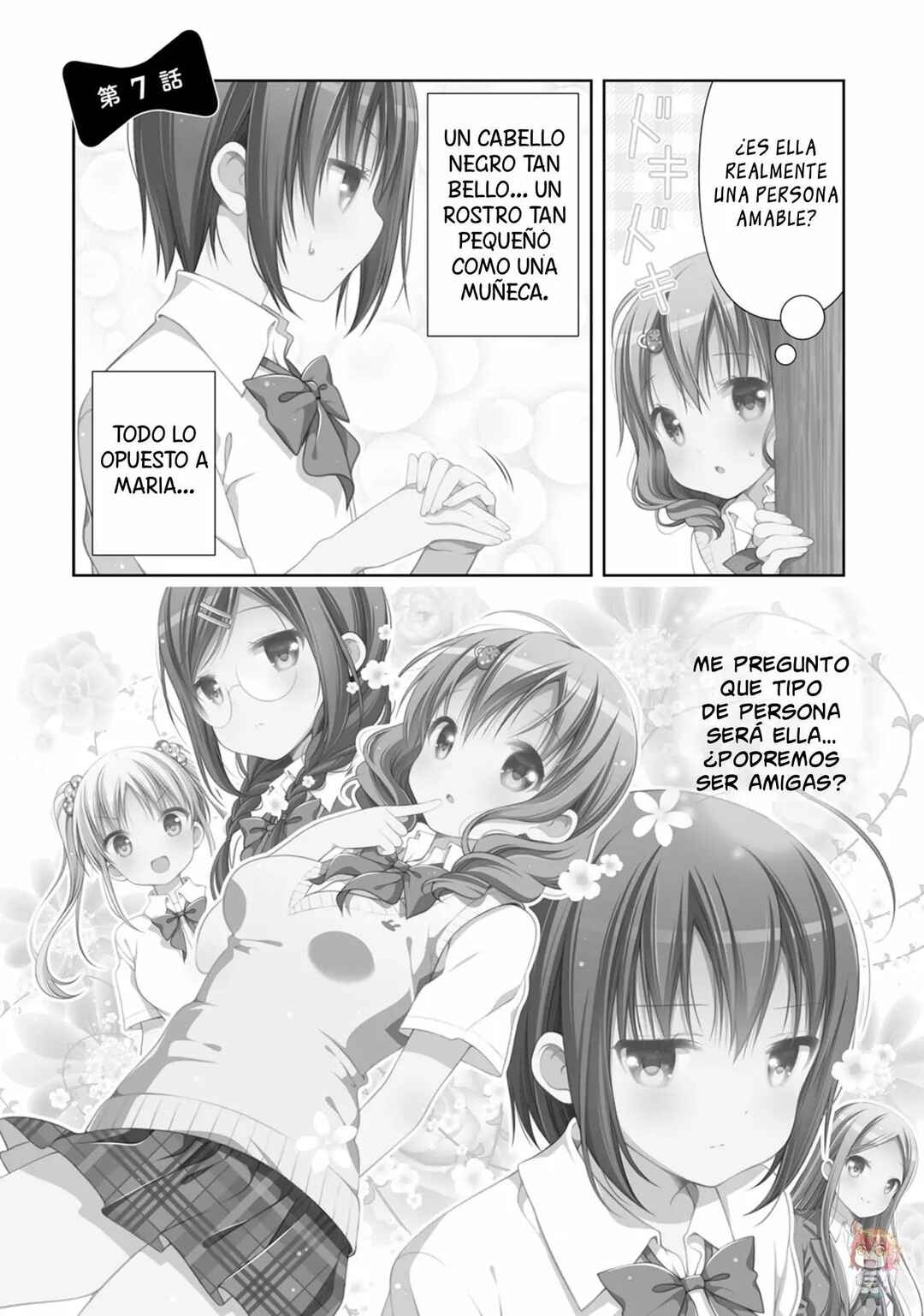 Watashi no Tomodachi ga Sekaiichi Kawaii Chapter 7 - Page 3