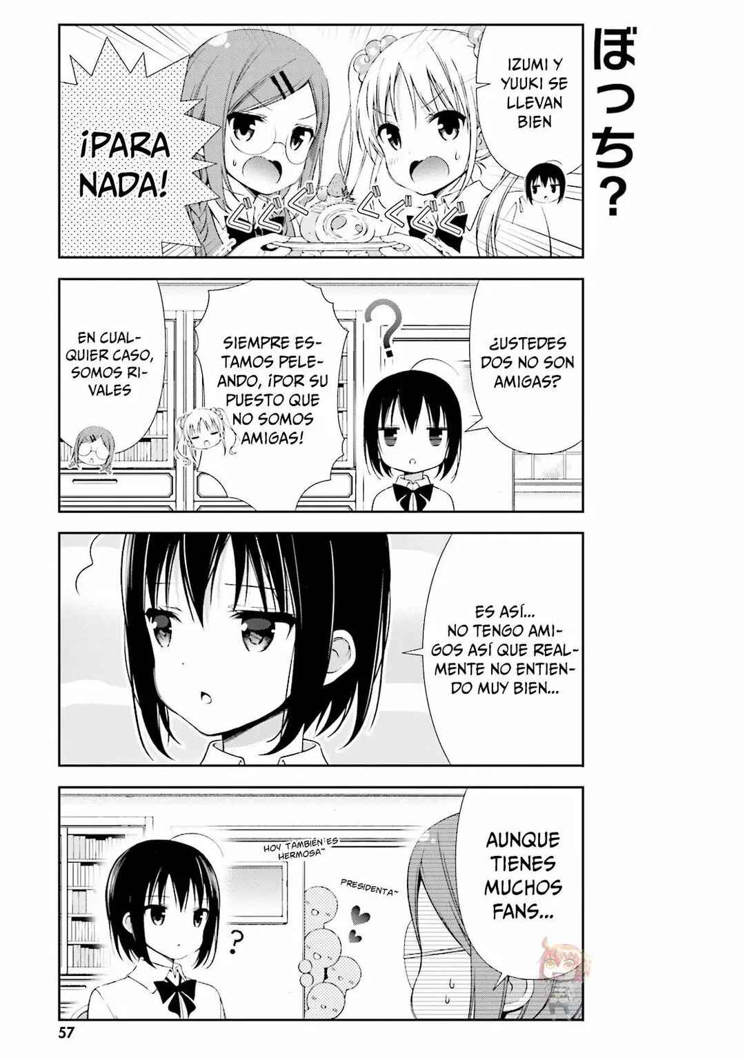 Watashi no Tomodachi ga Sekaiichi Kawaii Chapter 7 - Page 6
