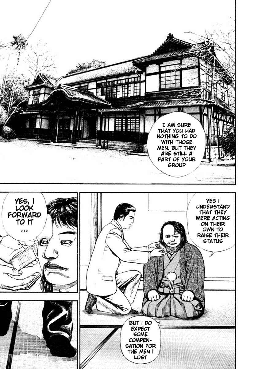 Tough Chapter 308 - Page 3