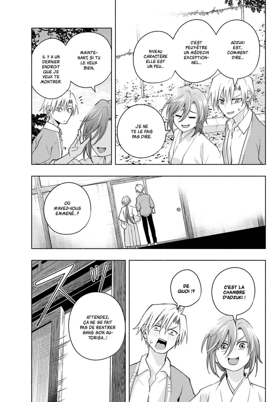 Amagami-san Chi no Enmusubi Chapter 113 - Page 12