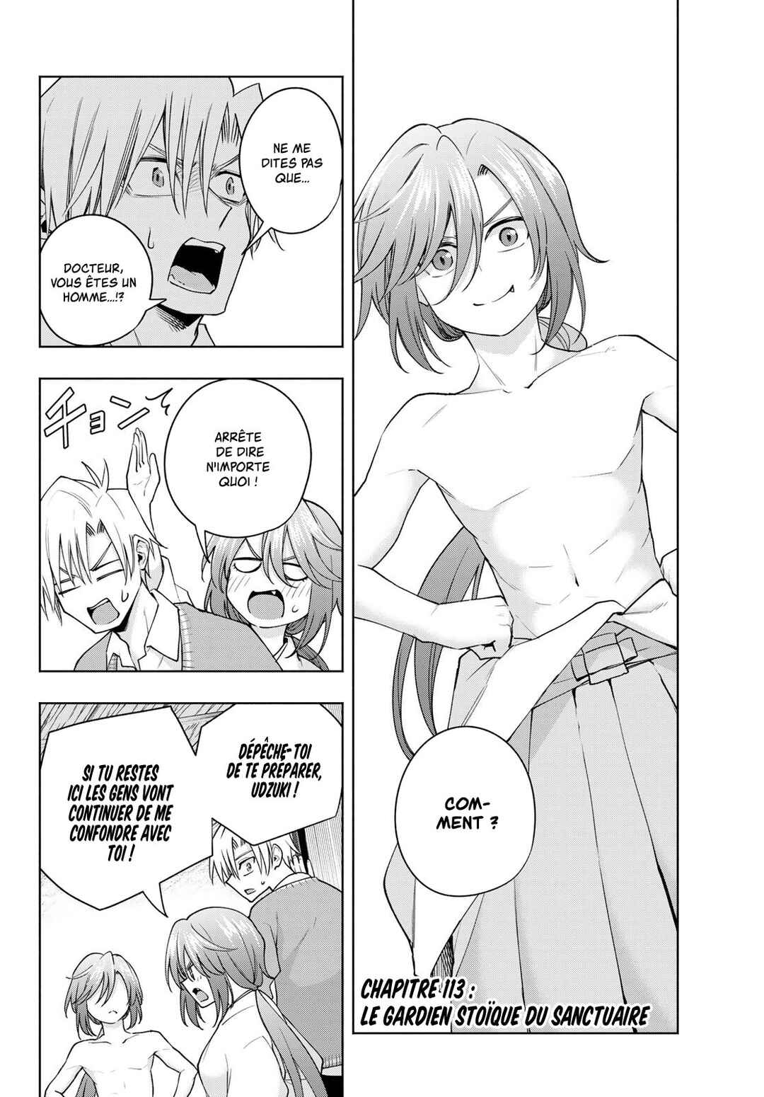 Amagami-san Chi no Enmusubi Chapter 113 - Page 3