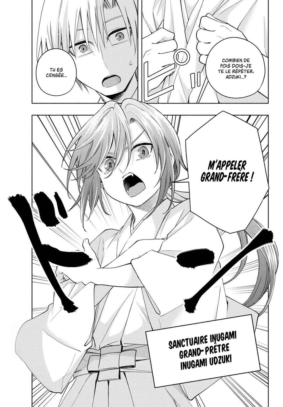 Amagami-san Chi no Enmusubi Chapter 113 - Page 4
