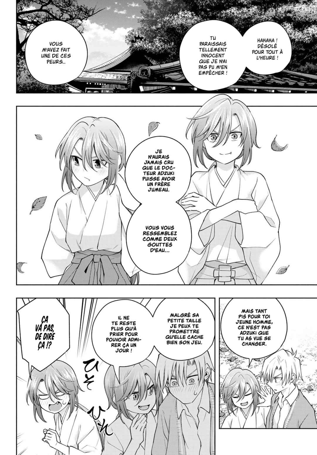 Amagami-san Chi no Enmusubi Chapter 113 - Page 5