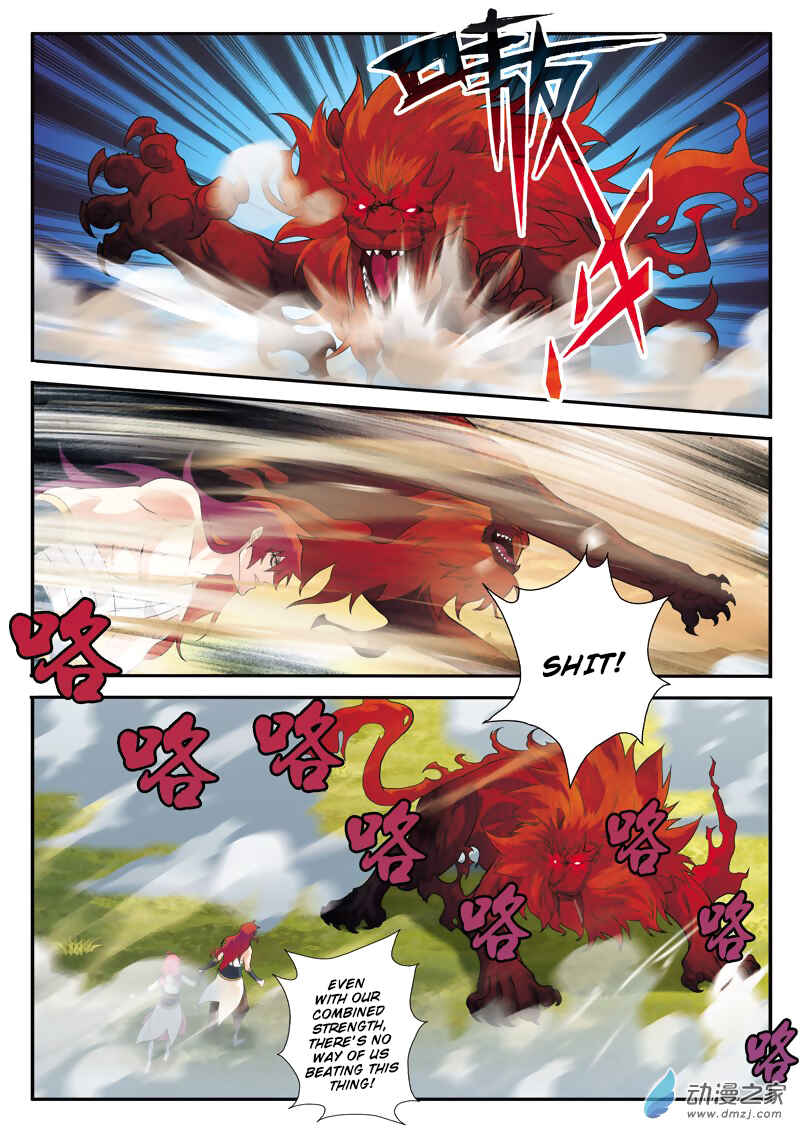 Xiānxiá Shìjiè Chapter 115 - Page 12