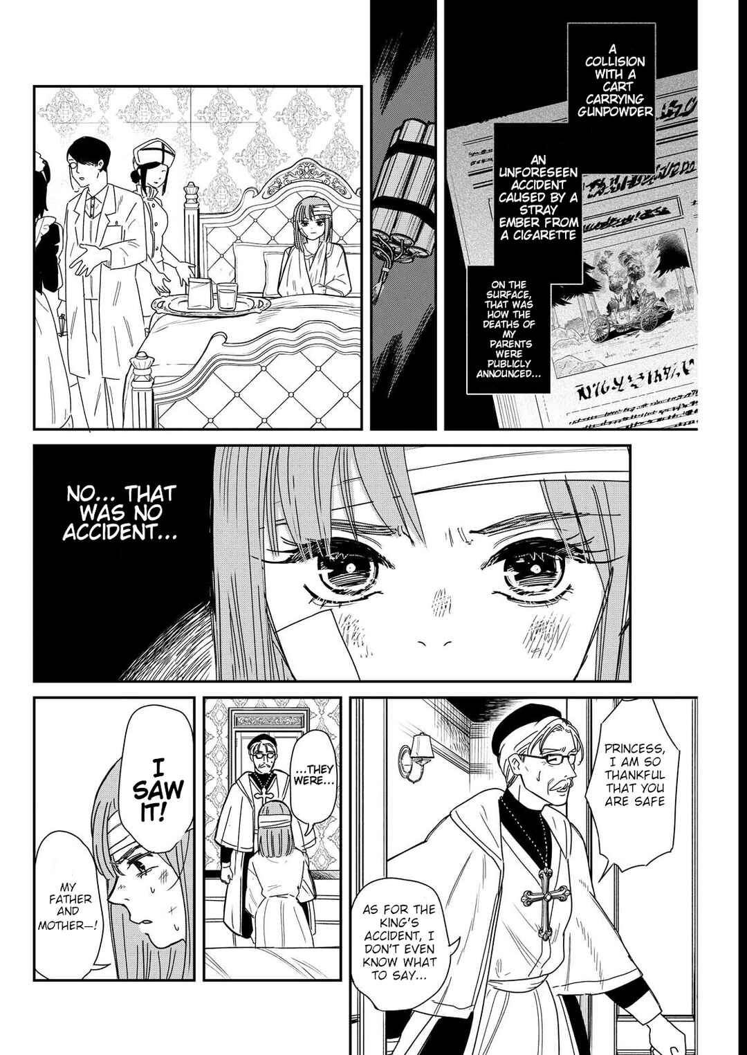Doro no Kuni Chapter 4 - Page 10