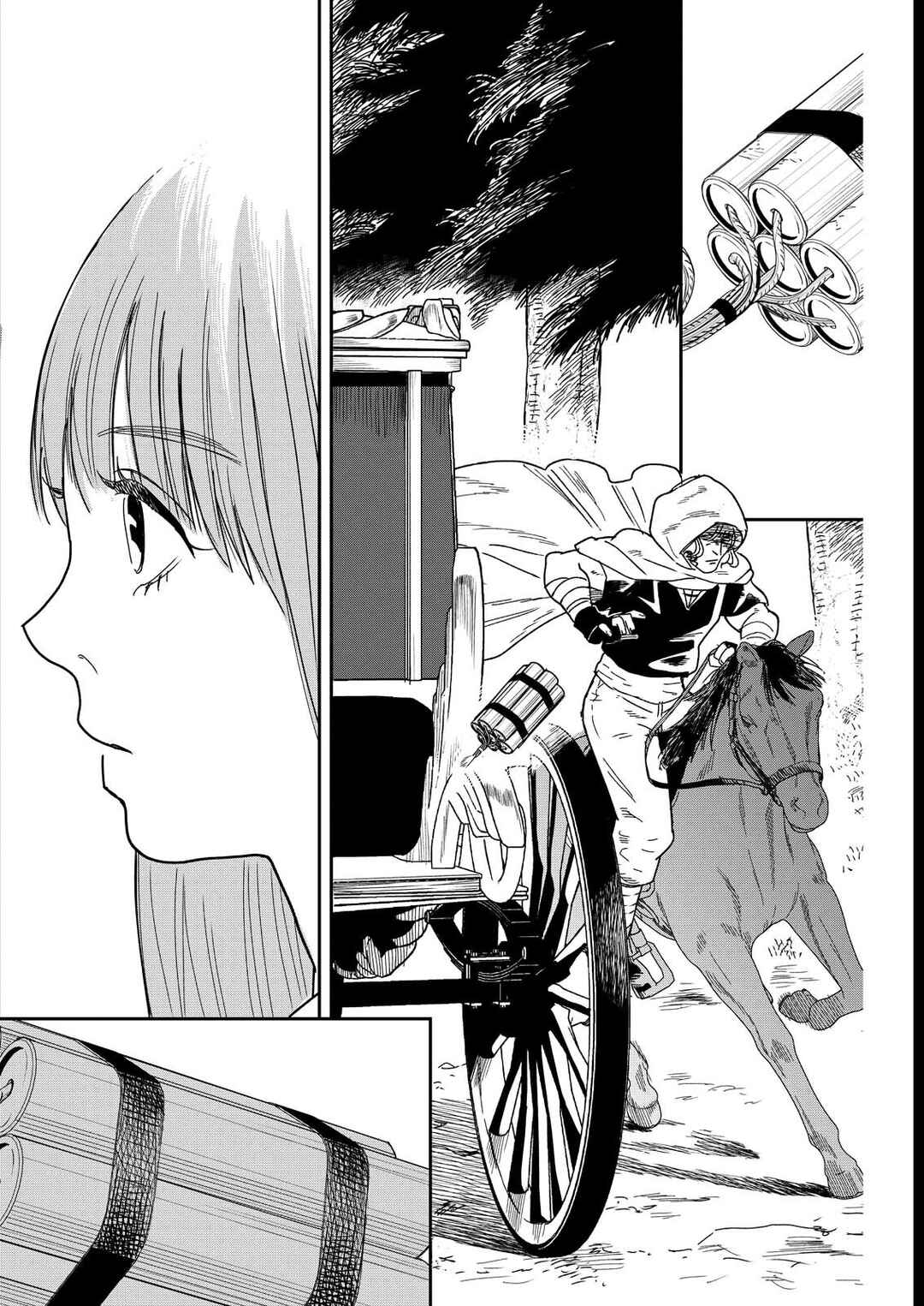 Doro no Kuni Chapter 4 - Page 8