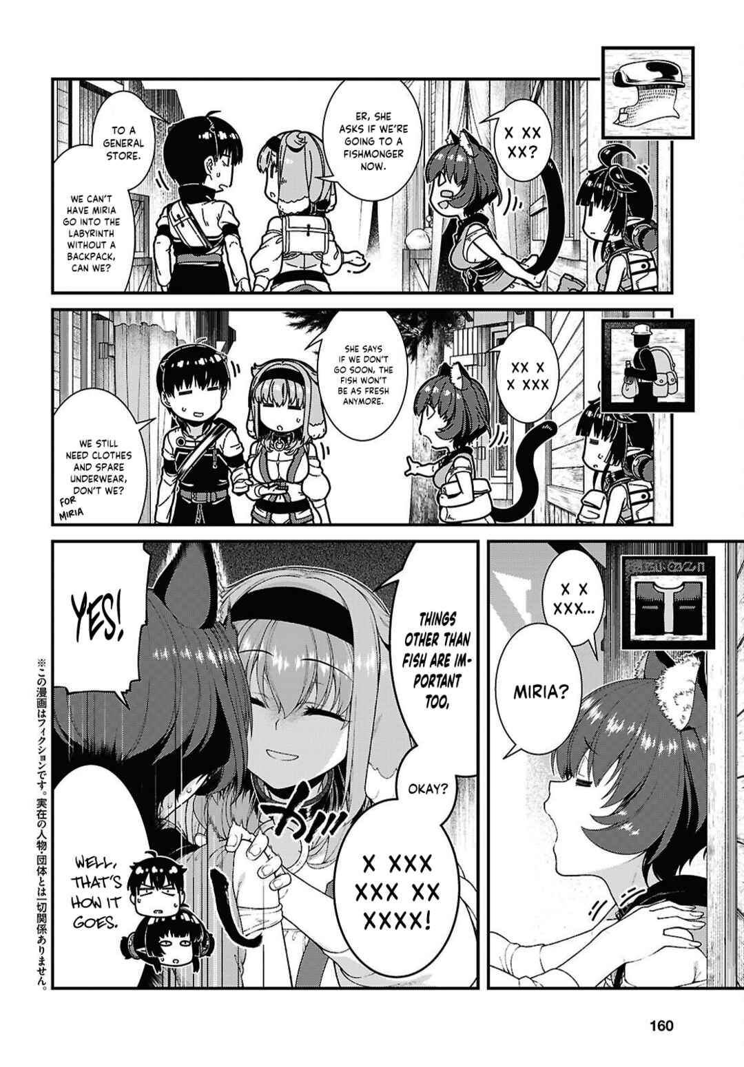Isekai Meikyuu de Harem o Chapter 105 - Page 3