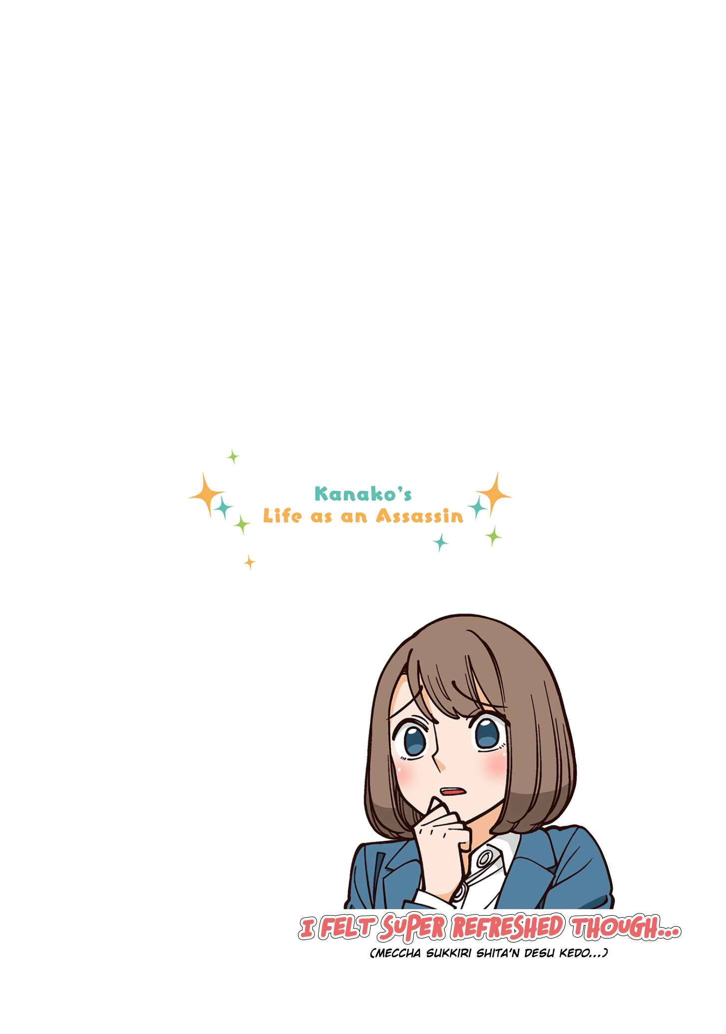Shiawase Kanako no Koroshiya Seikatsu Chapter 40.5 - Page 2