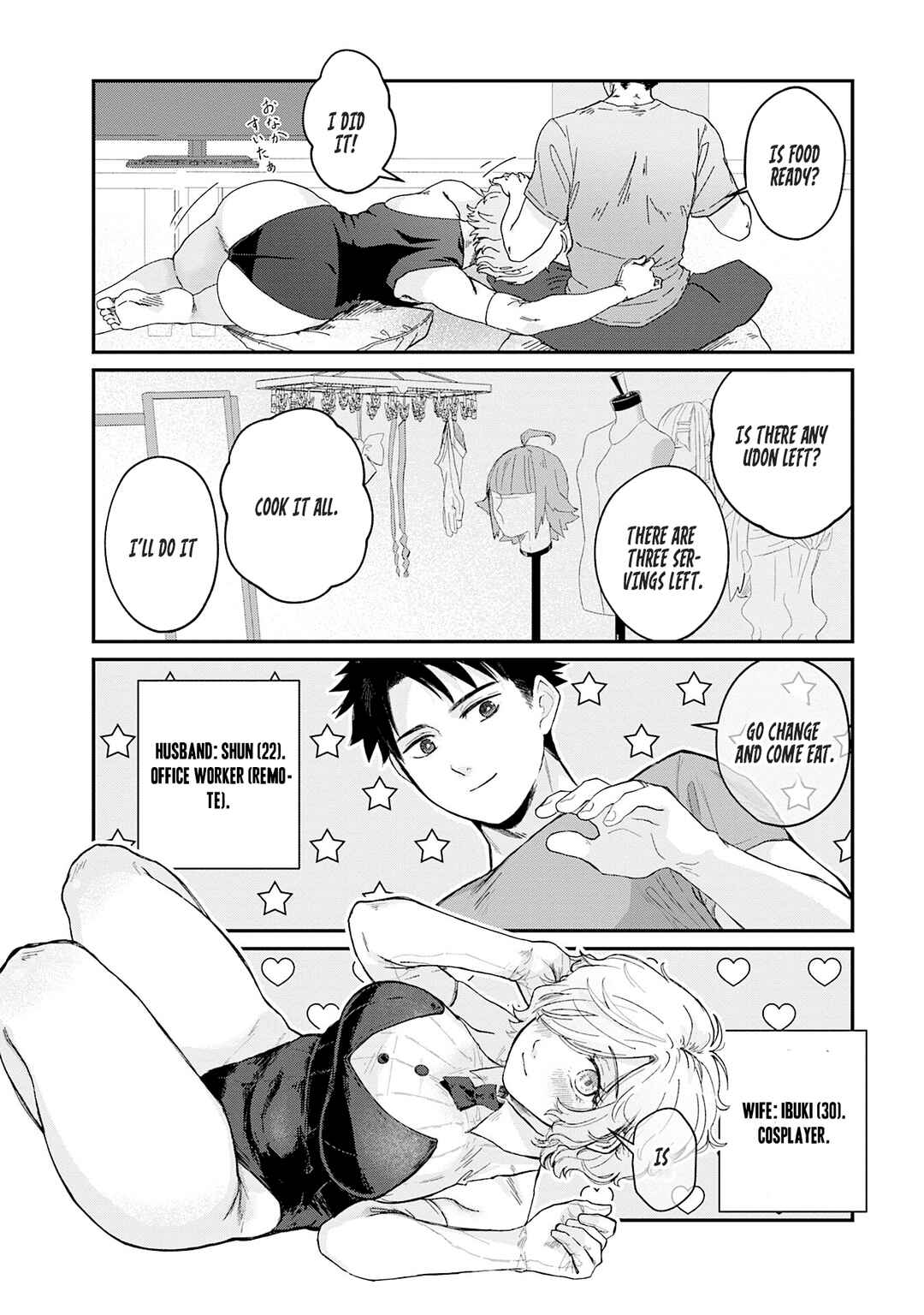 Uchi Komori Tsuma wa Cosplay Haishinsha Chapter 1 - Page 5