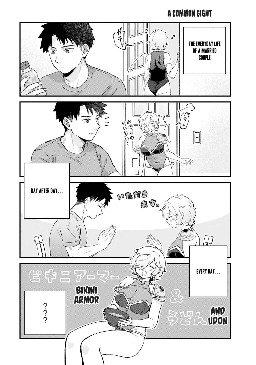 Uchi Komori Tsuma wa Cosplay Haishinsha Chapter 1 - Page 6