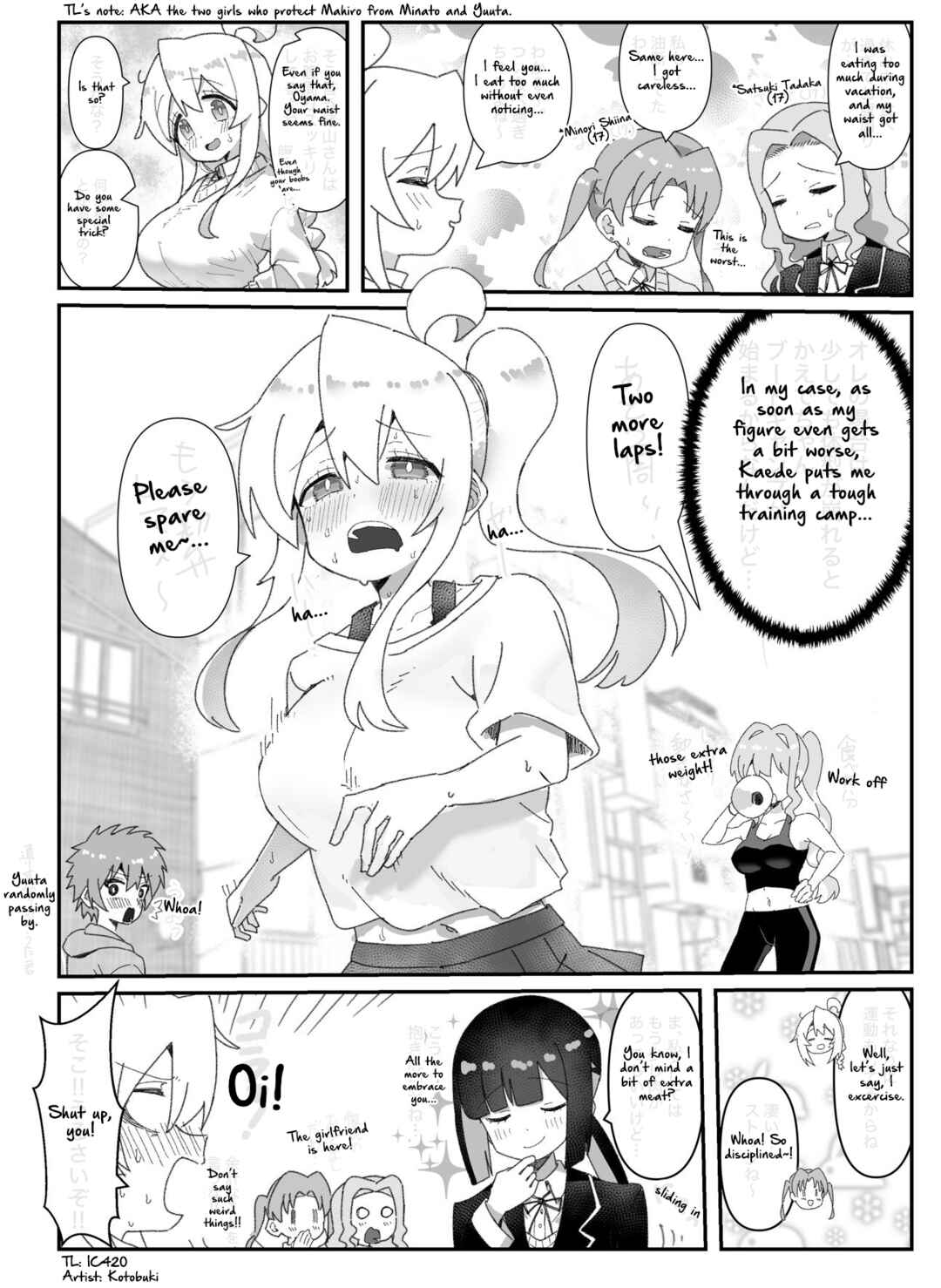 Onii-chan Is Done For! - Highschool ONIMAI (Doujinshi) Chapter 50 - Page 1