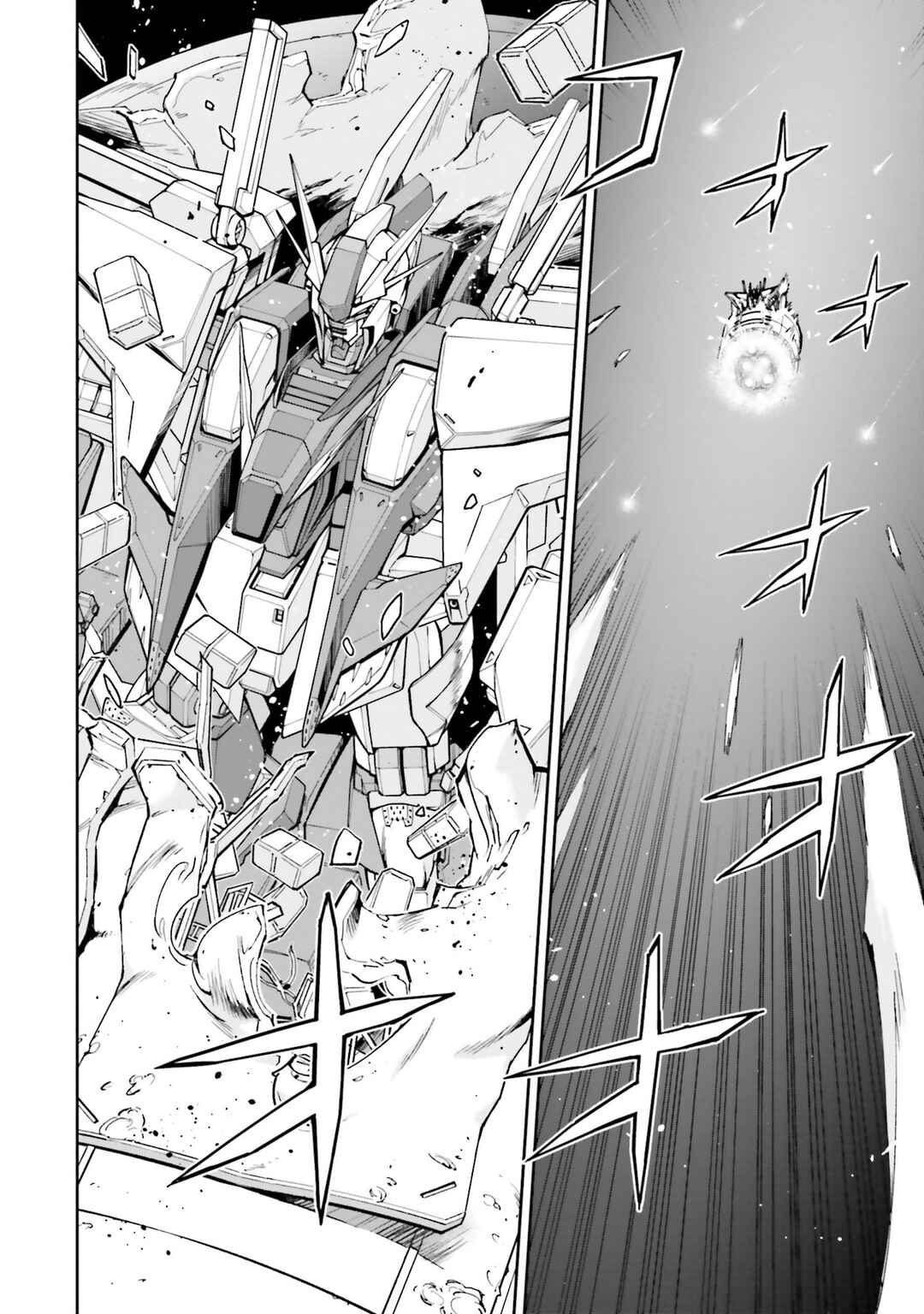 Mobile Suit Gundam: Hathaway's Flash Chapter 19 - Page 2