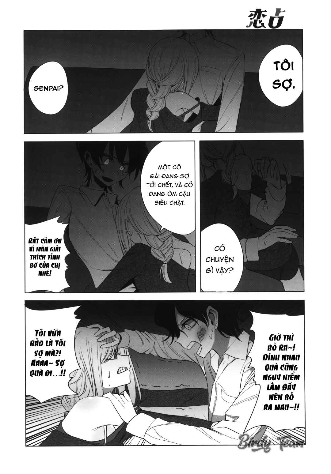 Mizuki-senpai no Koi Uranai Chapter 10 - Page 8