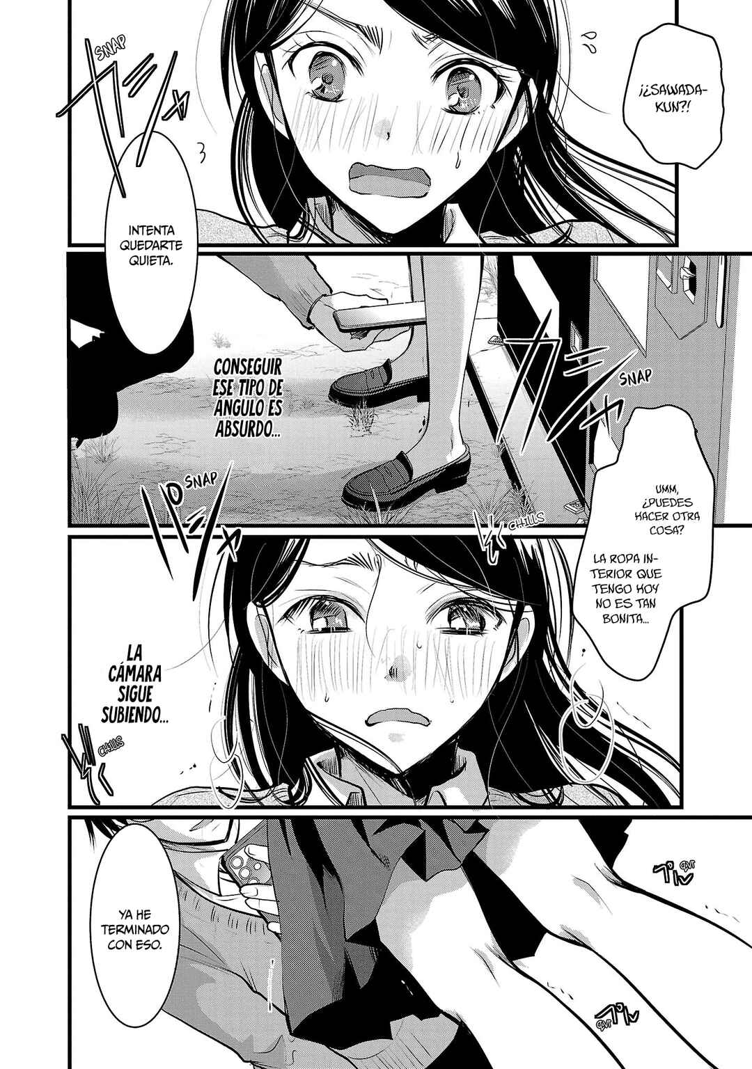 Takane no Hana wa Midaresaki Chapter 46 - Page 17
