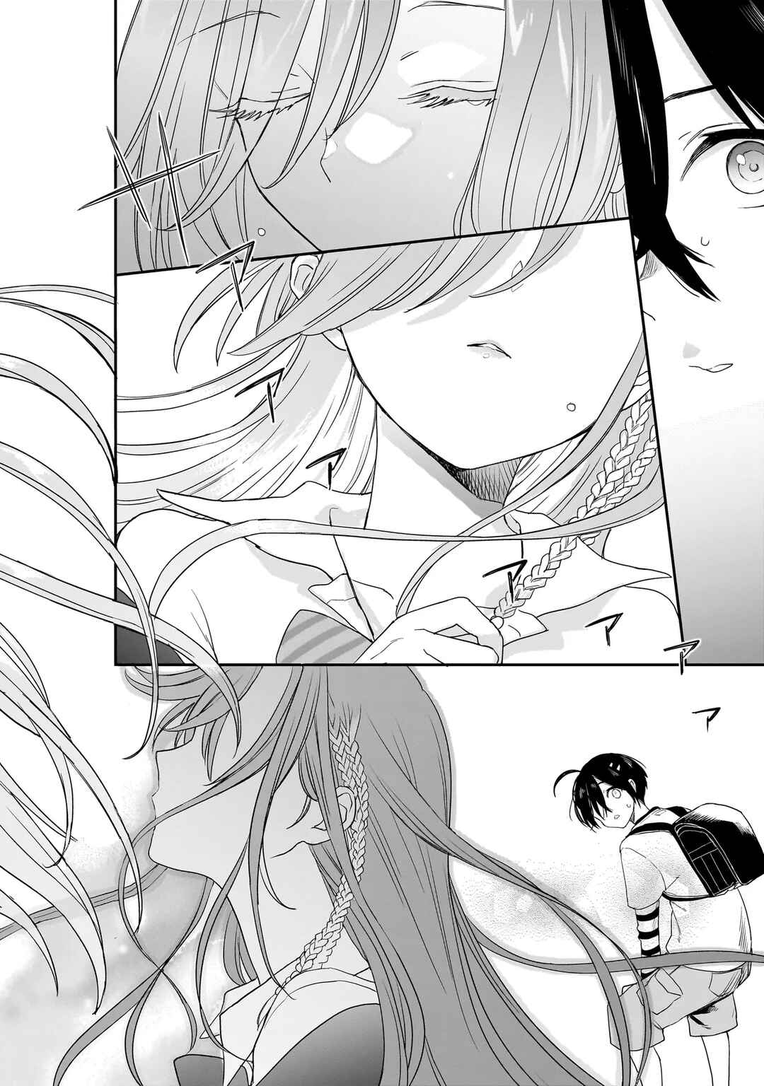 Mihara Sophia wa Kowa Girl Chapter 1 - Page 14