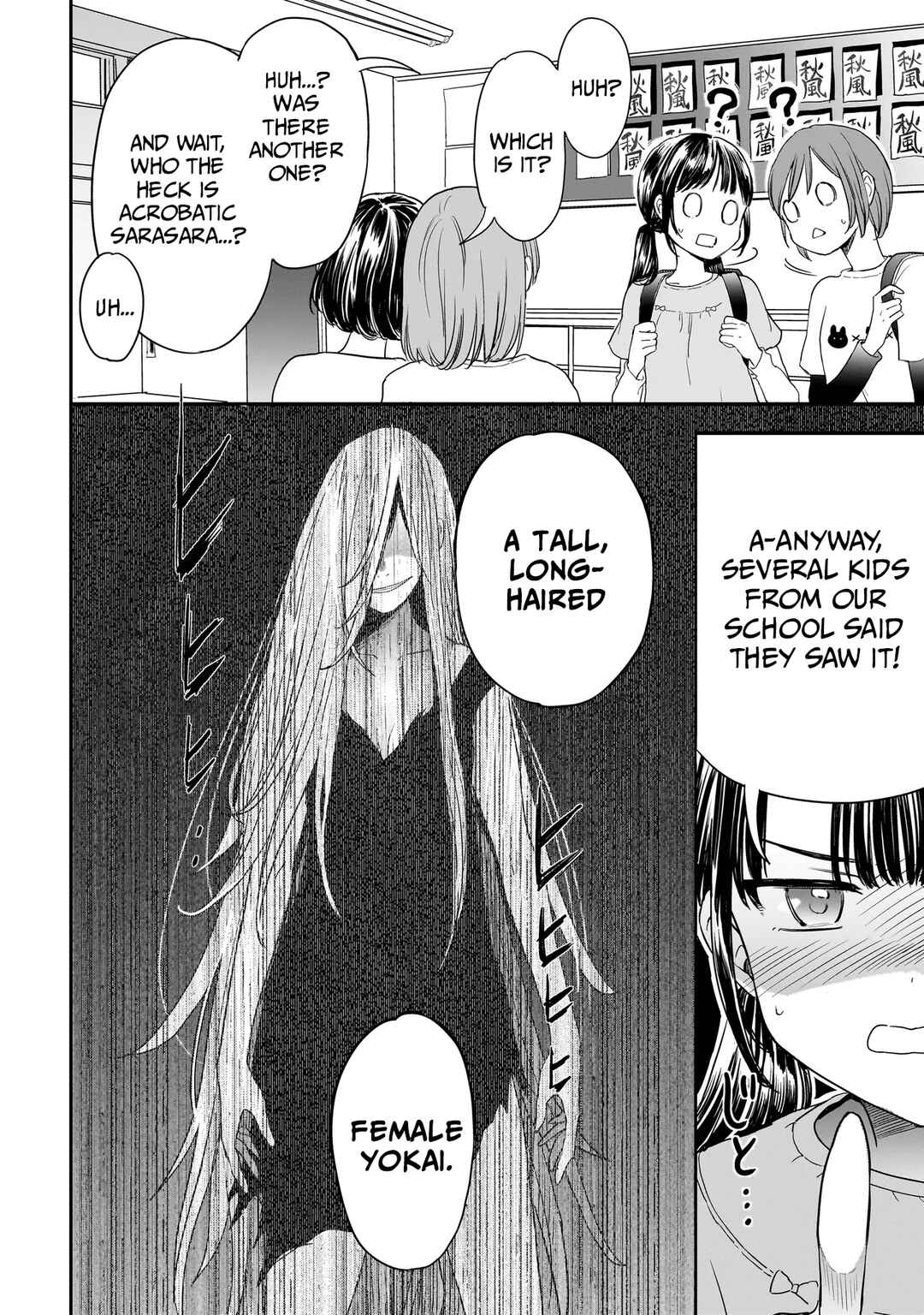 Mihara Sophia wa Kowa Girl Chapter 1 - Page 2