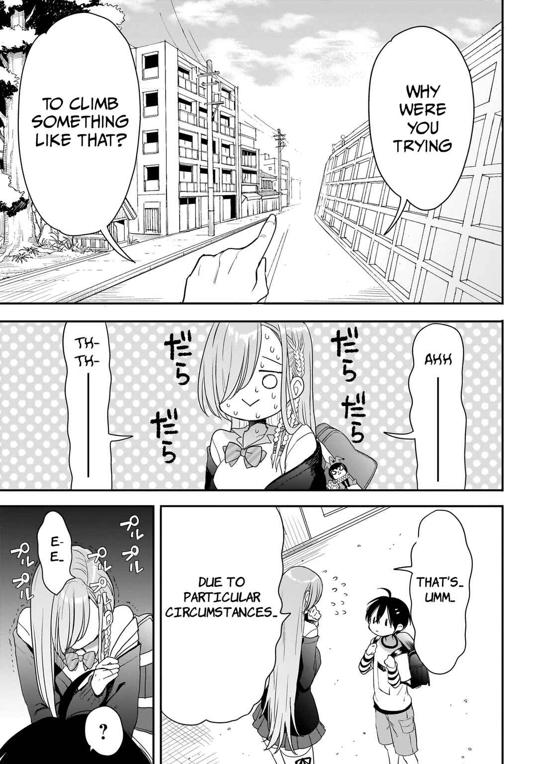 Mihara Sophia wa Kowa Girl Chapter 1 - Page 21