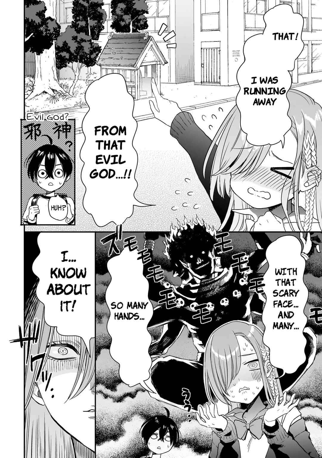Mihara Sophia wa Kowa Girl Chapter 1 - Page 22