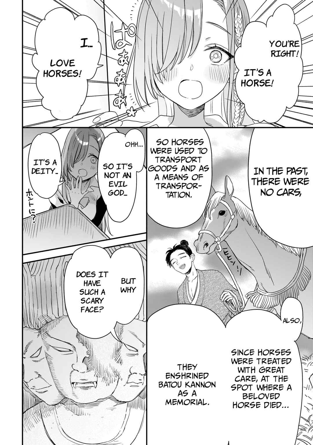 Mihara Sophia wa Kowa Girl Chapter 1 - Page 26