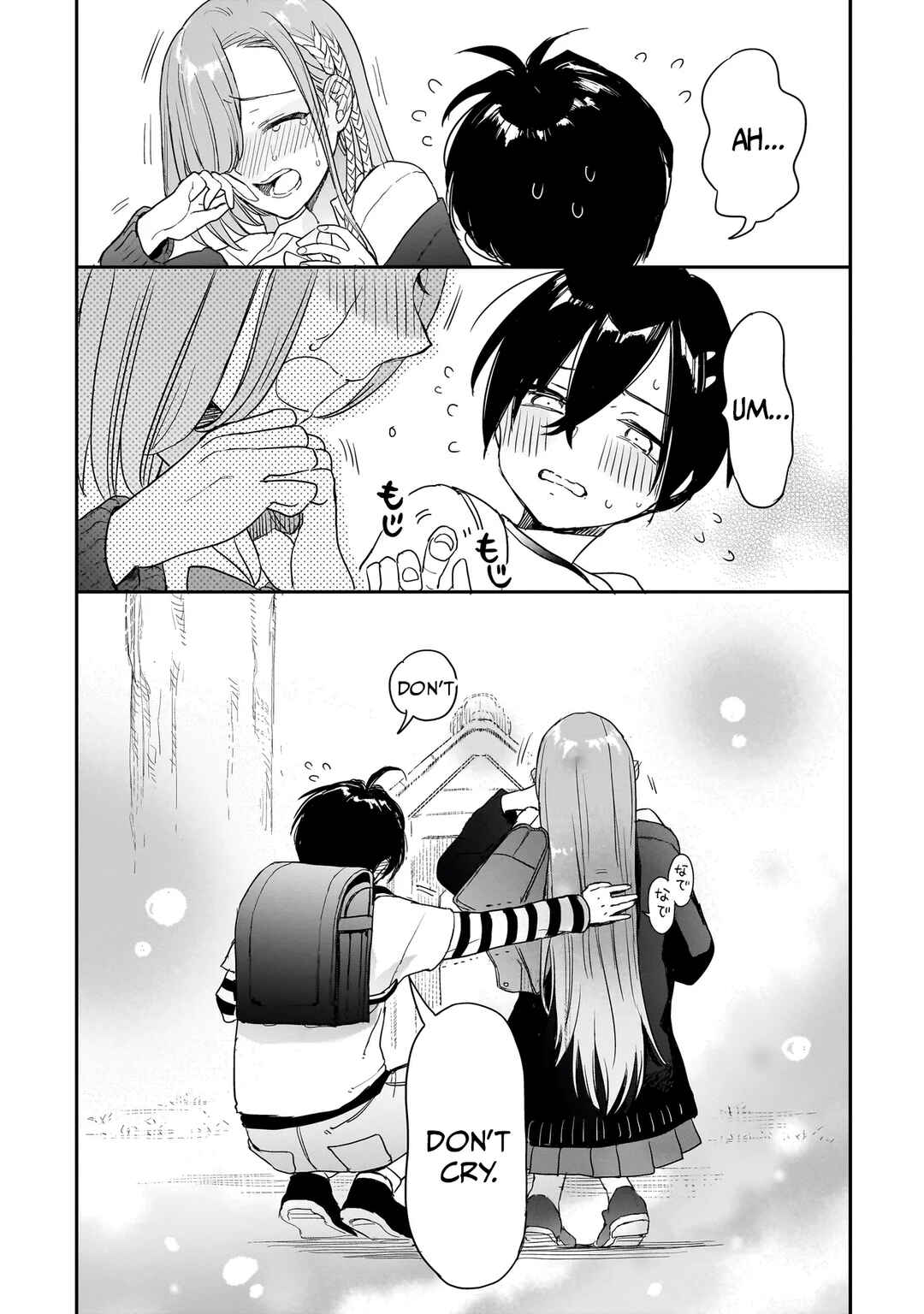 Mihara Sophia wa Kowa Girl Chapter 1 - Page 33
