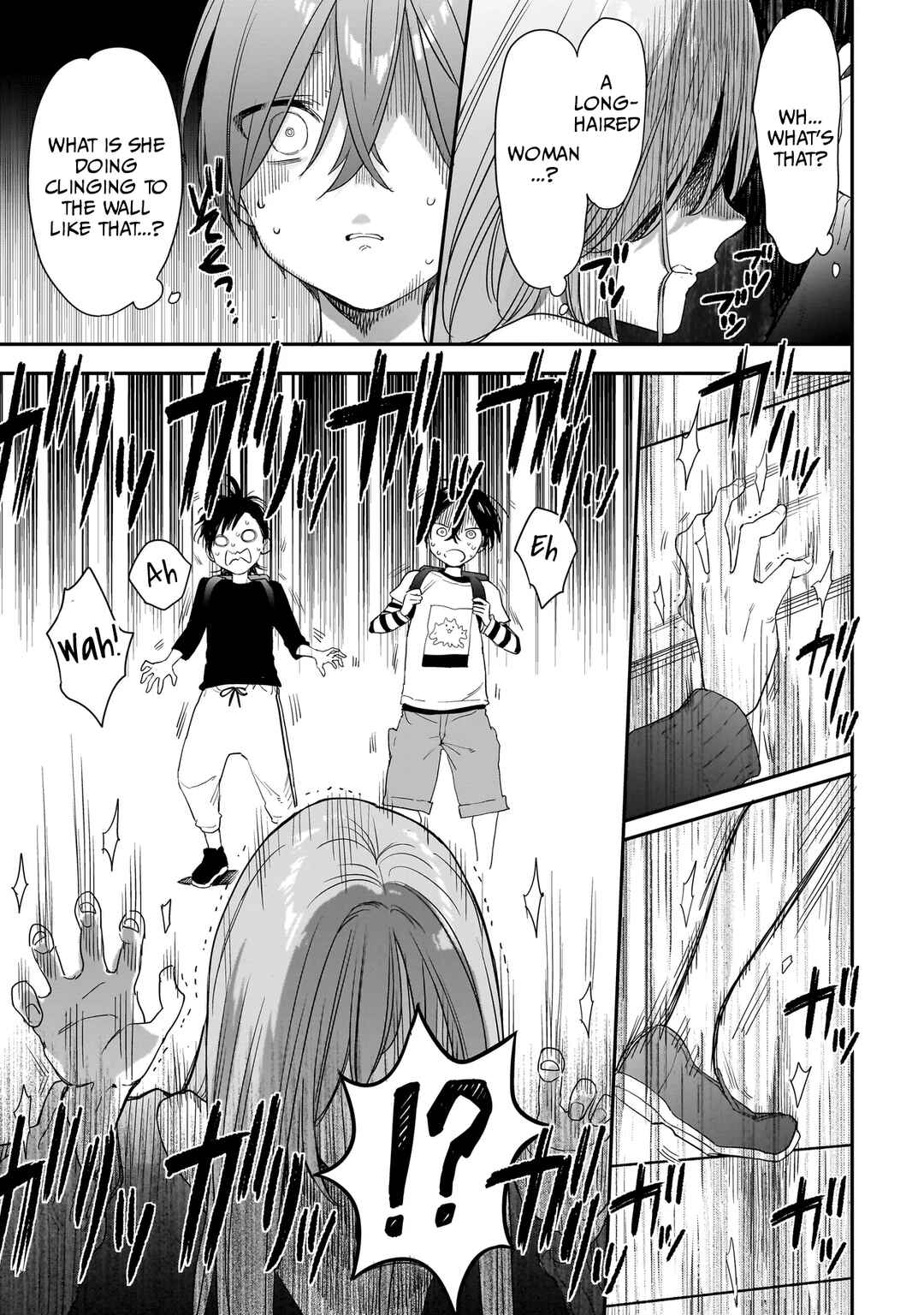 Mihara Sophia wa Kowa Girl Chapter 1 - Page 7