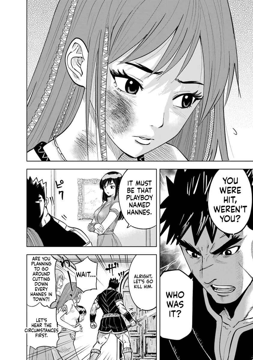 Oukoku e Tsuzuku Michi - Dorei Kenshi no Nariagari Harem Life Chapter 119 - Page 12