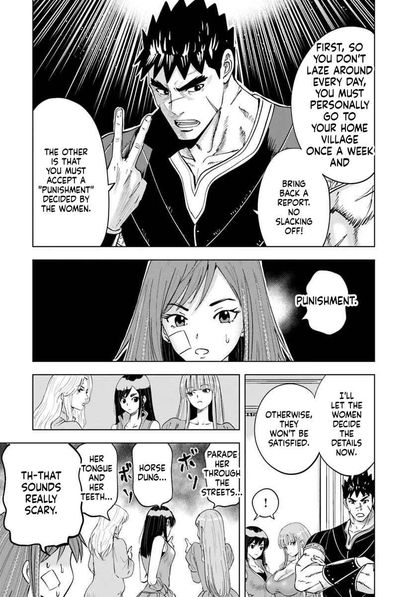 Oukoku e Tsuzuku Michi - Dorei Kenshi no Nariagari Harem Life Chapter 119 - Page 27