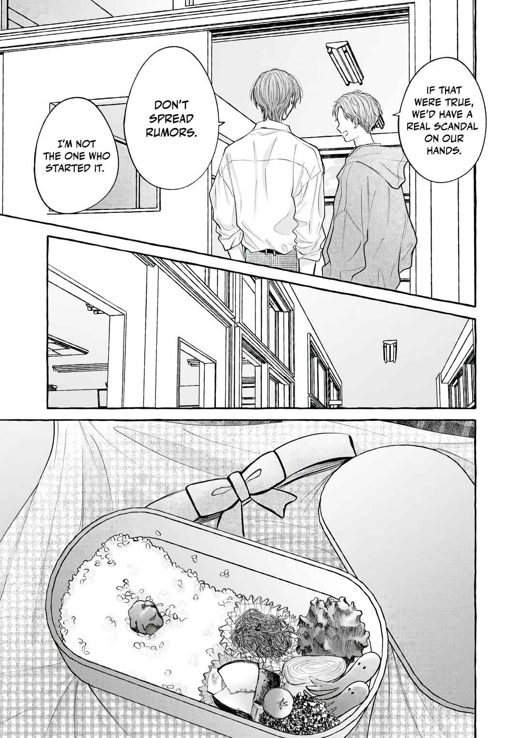 Hakoniwa no Lavender Chapter 1 - Page 19