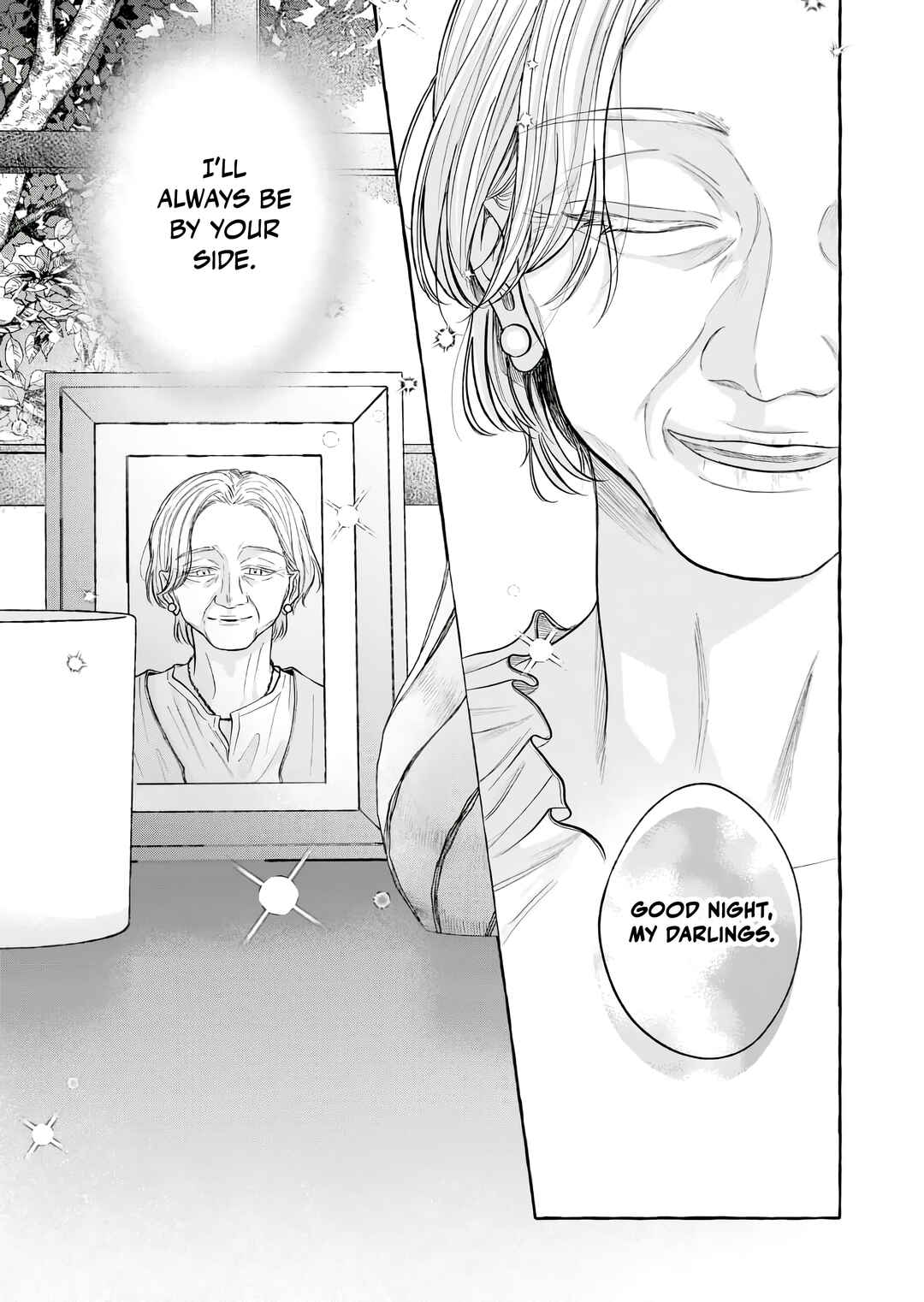 Hakoniwa no Lavender Chapter 1 - Page 5