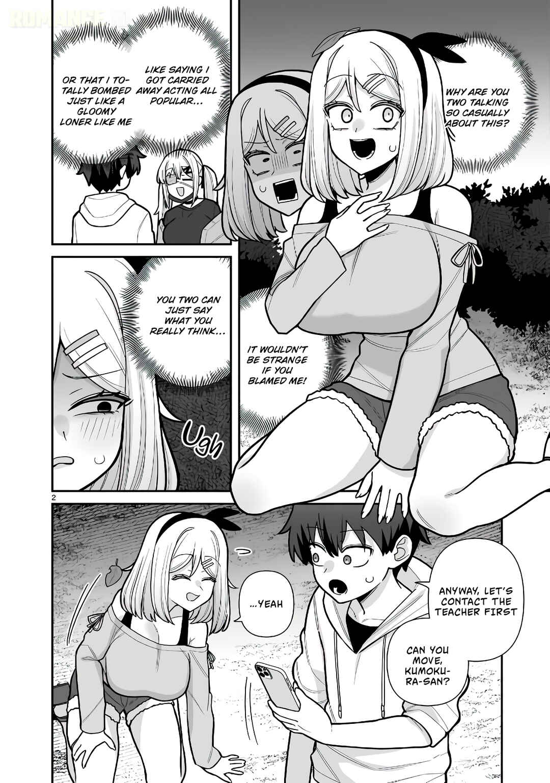 Ore ga Inai to Sugu ×× ru Hakanagi Kasumi Chapter 13 - Page 3