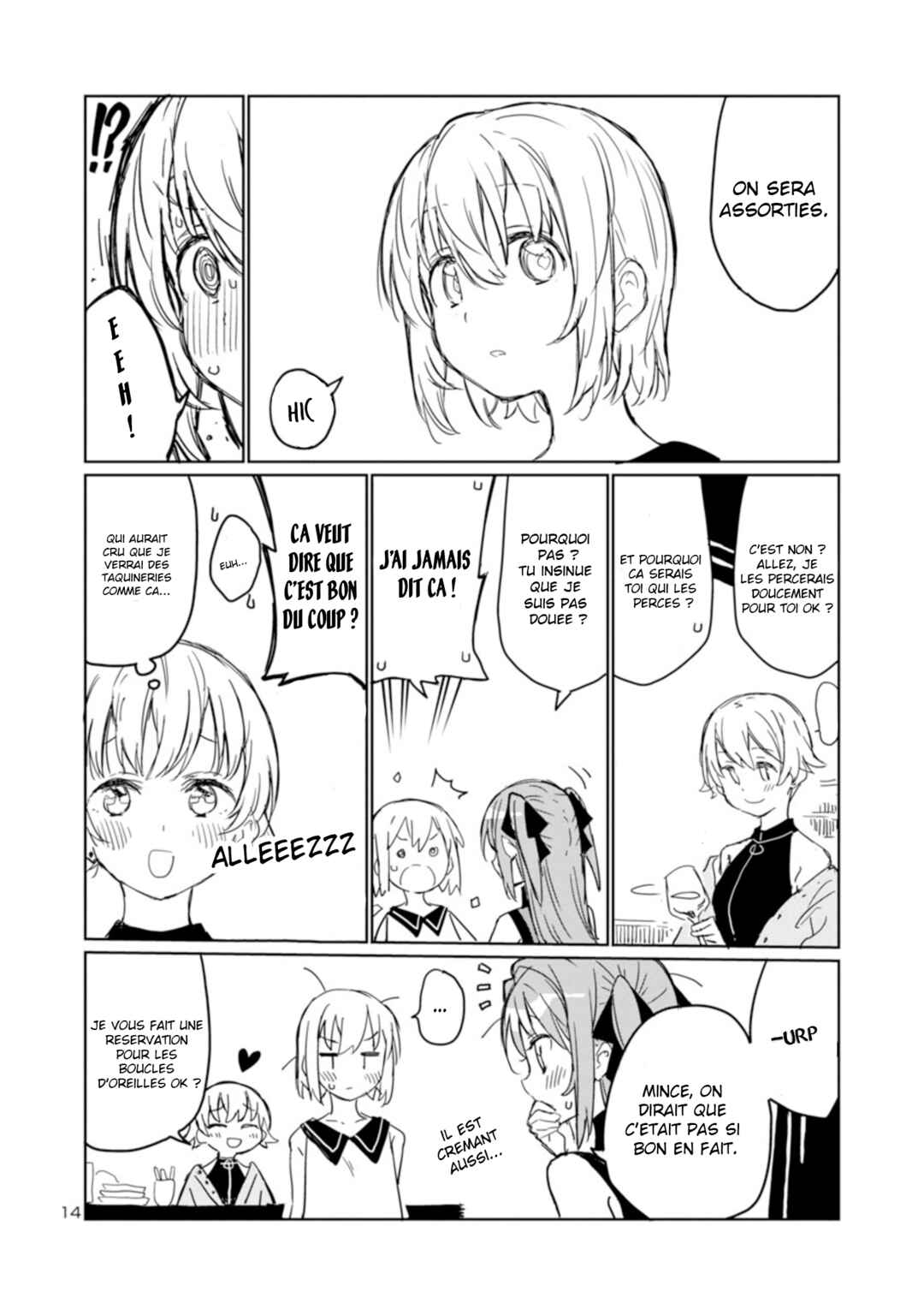 Kamiina Botan, Yoeru Sugata wa Yuri no Hana Chapter 4 - Page 14