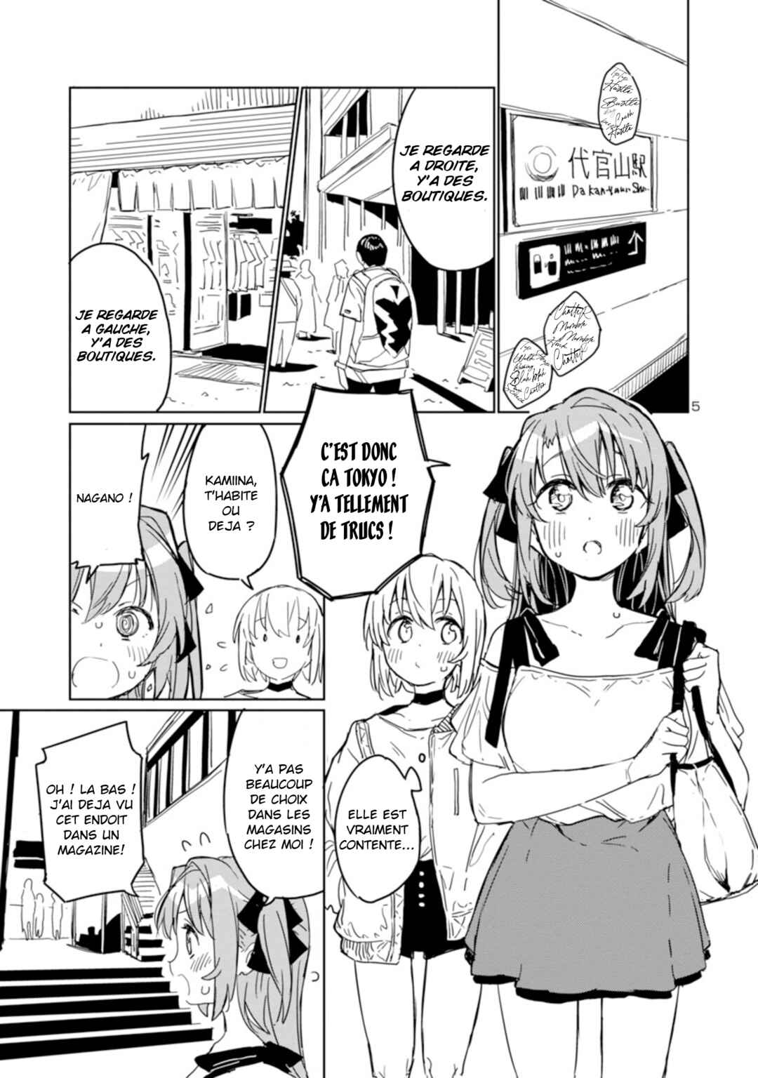 Kamiina Botan, Yoeru Sugata wa Yuri no Hana Chapter 4 - Page 5