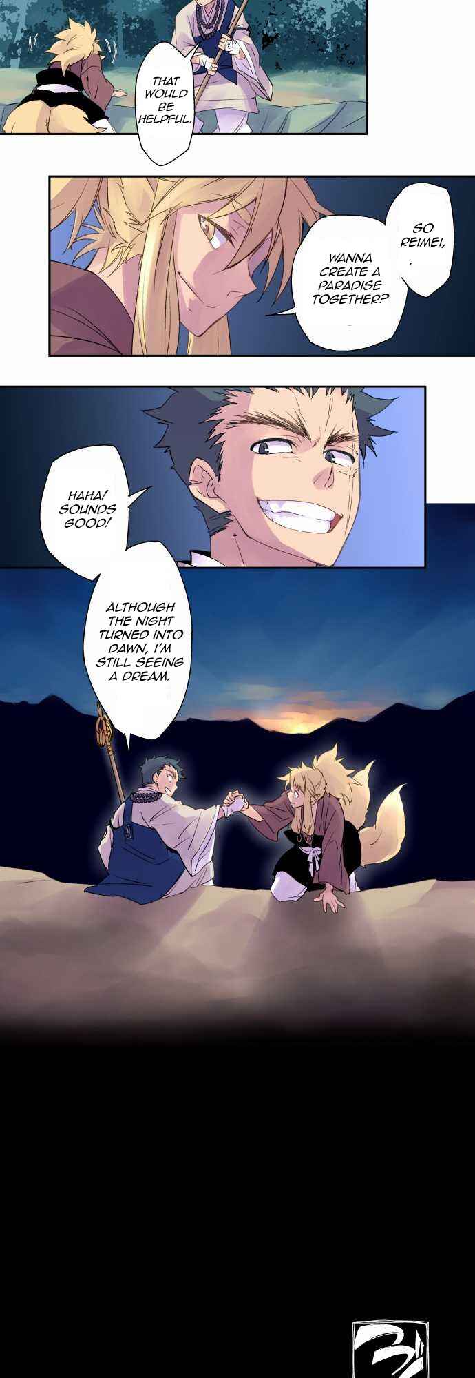 Tobari of the Dawn Chapter 2 - Page 15