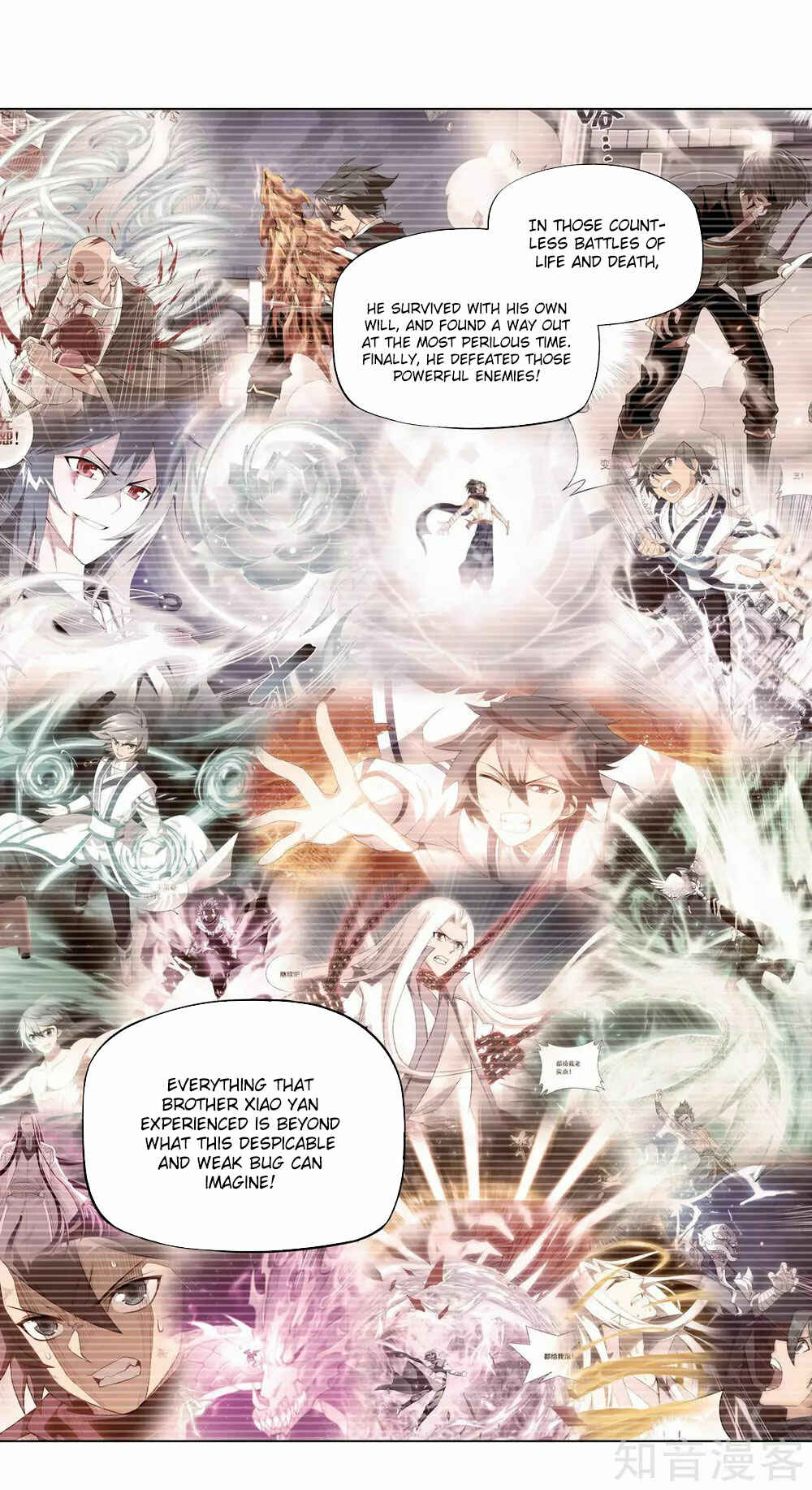 Dòupò Cāngqióng Chapter 354 - Page 17