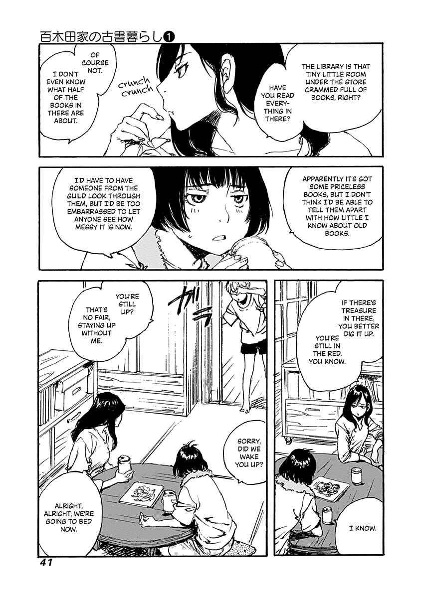 Karakida-ke no Kosho-gurashi Chapter 1 - Page 42