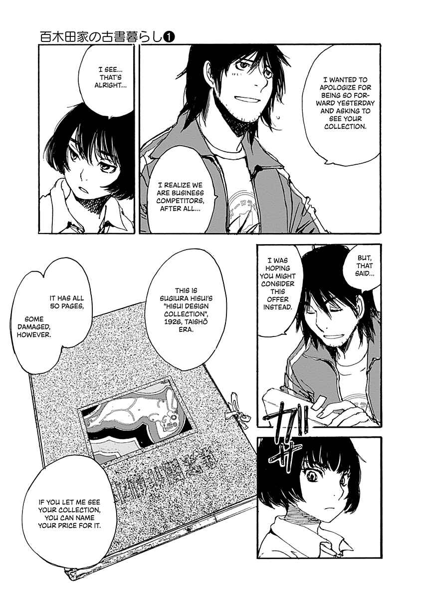 Karakida-ke no Kosho-gurashi Chapter 1 - Page 44
