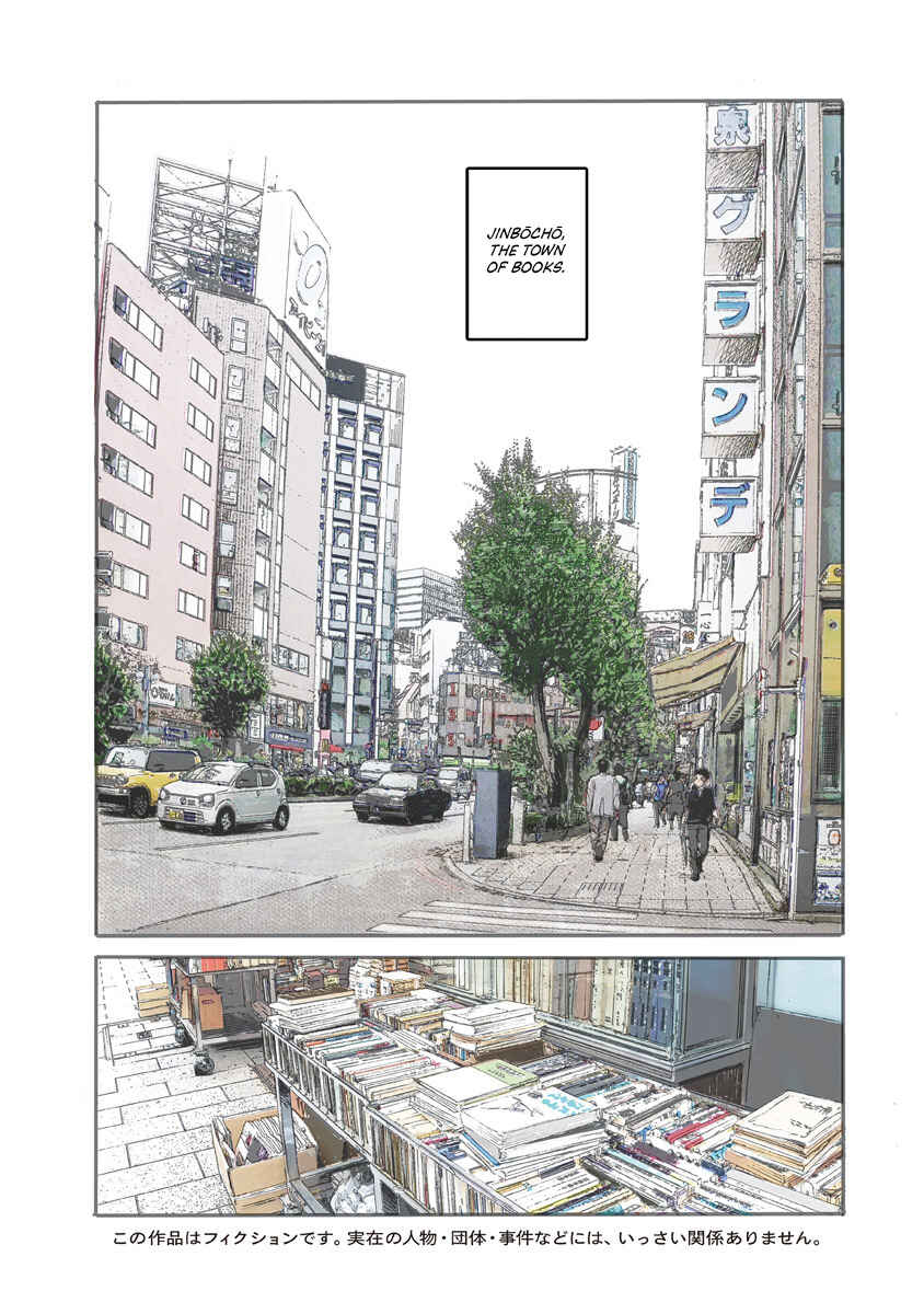 Karakida-ke no Kosho-gurashi Chapter 1 - Page 5