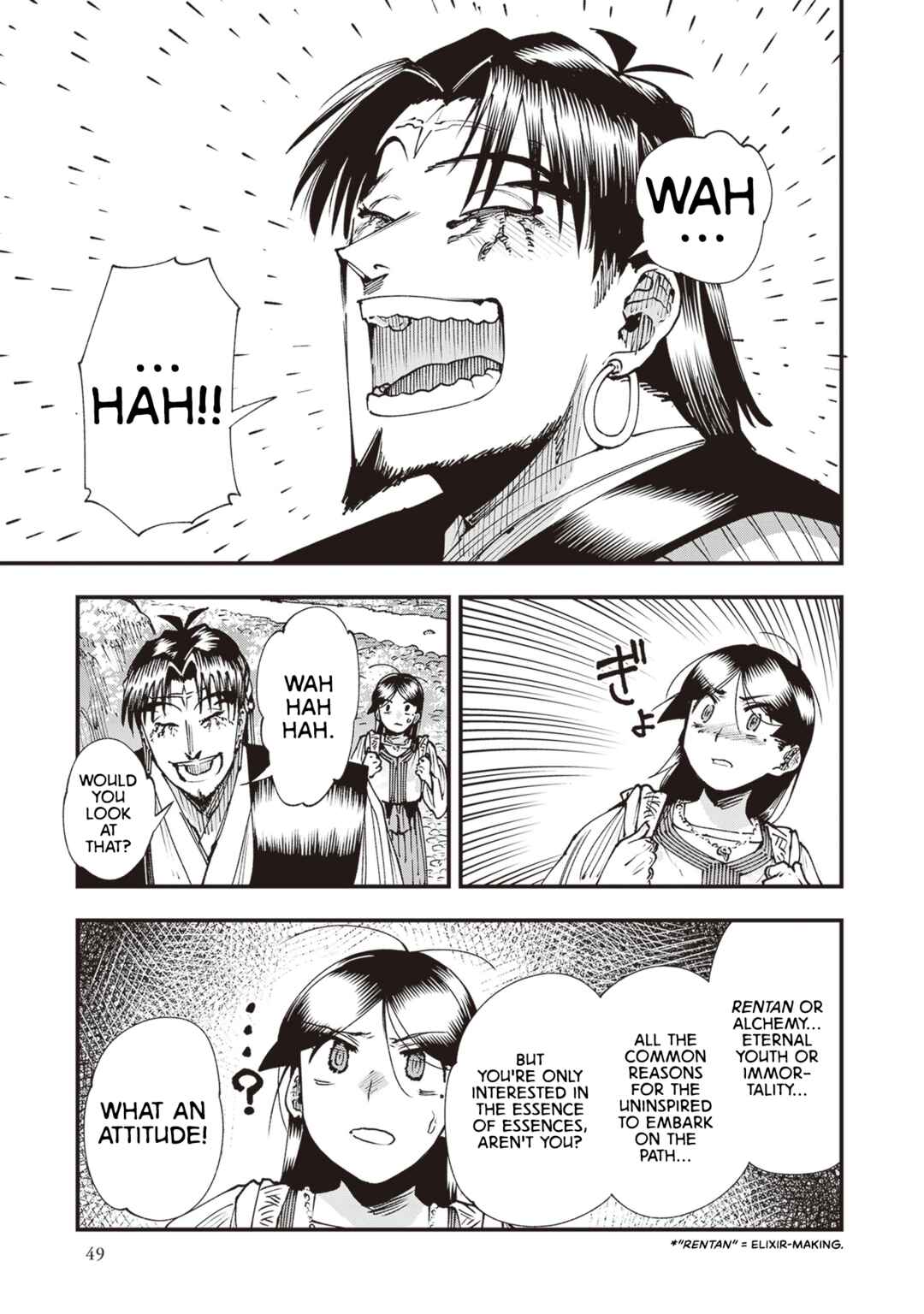Touge Oni Chapter 23 - Page 13
