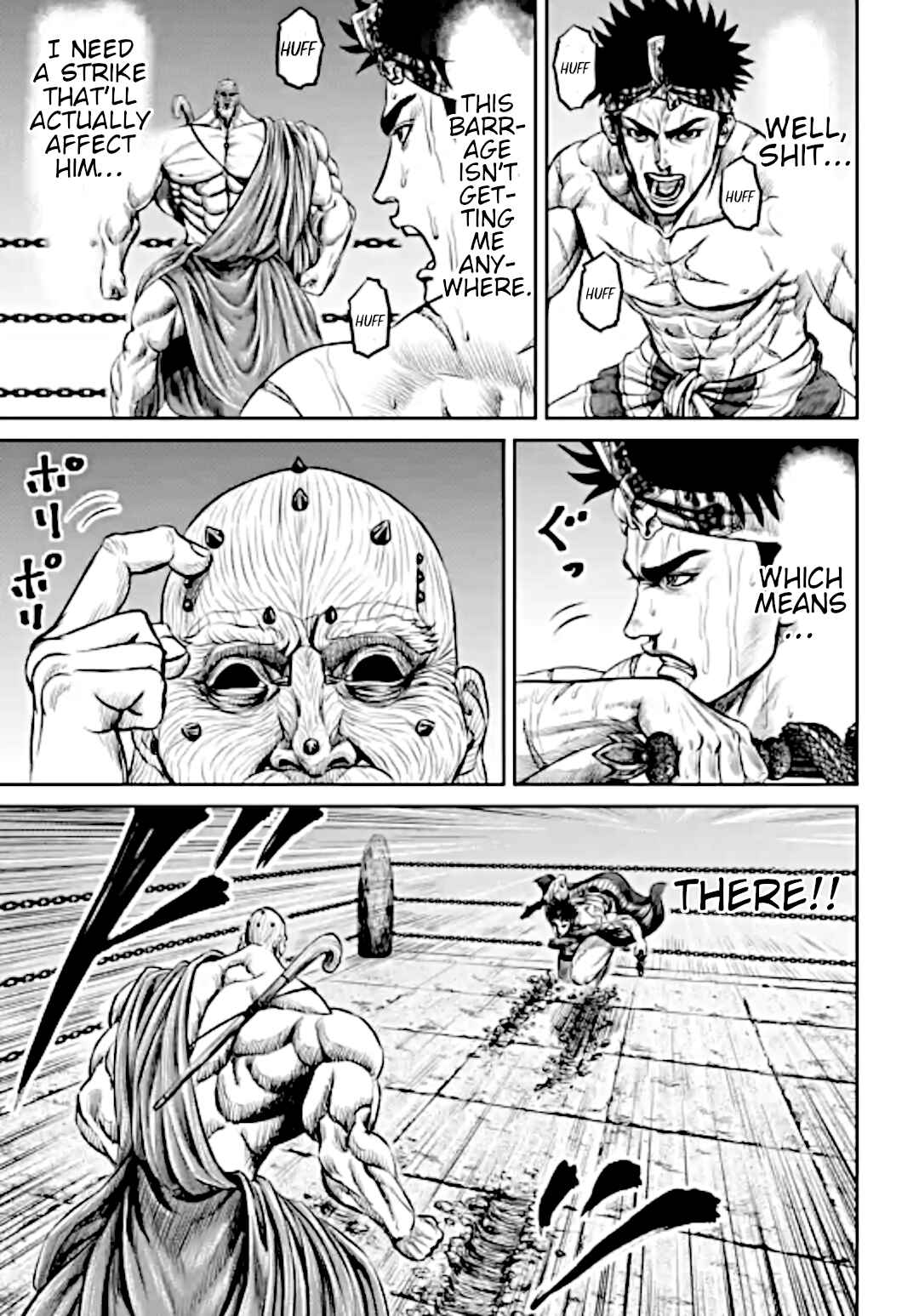 Tokyo Duel Chapter 12 - Page 5