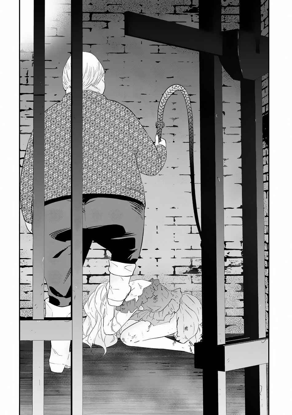 Maou ni Natta node, Dungeon Tsukutte Jingai Musume to Honobono Suru Chapter 33 - Page 17