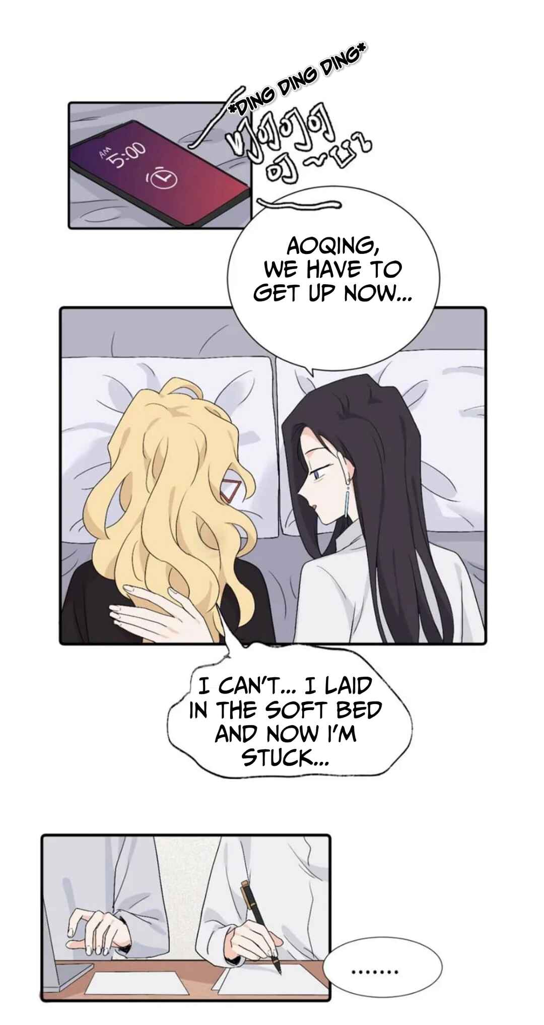 Qīn'ài De Sǐduìtóu Chapter 40 - Page 7