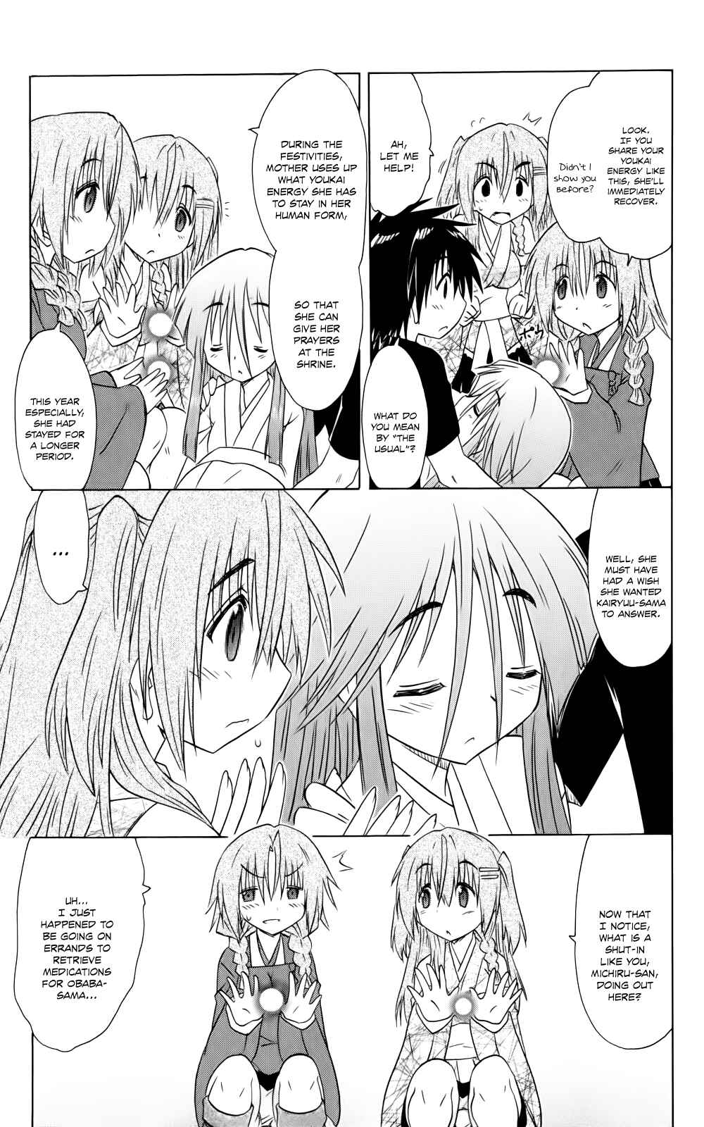 Nagasarete Airantou Chapter 153 - Page 33