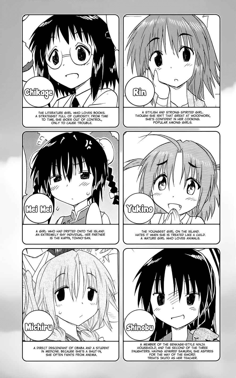 Nagasarete Airantou Chapter 153 - Page 9