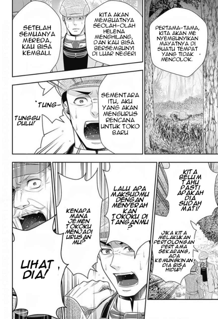 Yuukoku no Moriarty: The Remains Chapter 11 - Page 32