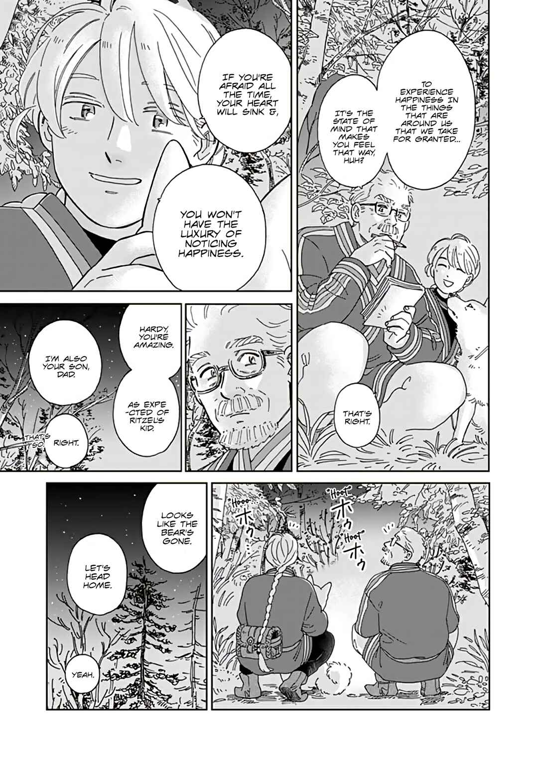 Hokuo Kizoku to Moukinzuma no Yukiguni Karigurashi Chapter 93 - Page 15