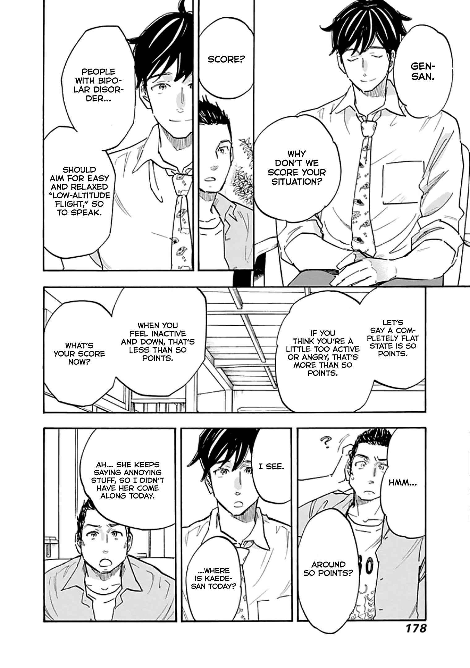 Shrink ~Psychiatrist Yowai~ Chapter 11 - Page 12