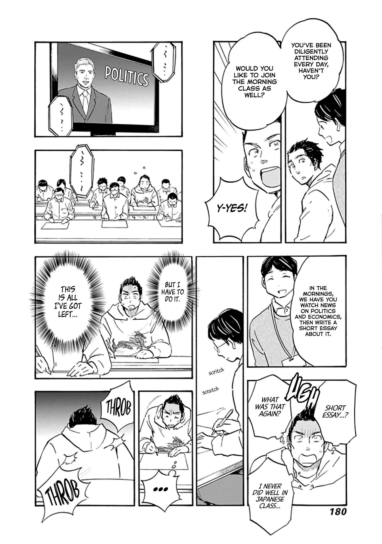 Shrink ~Psychiatrist Yowai~ Chapter 11 - Page 14