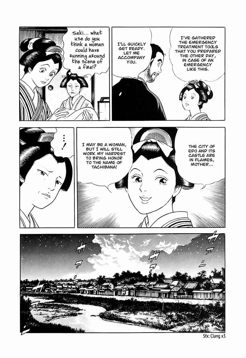 JIN Chapter 24 - Page 13
